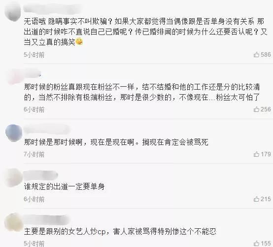  「苦衷」偶像婚况公开大不同吴尊不敢说是有苦衷，任嘉伦霸气为自己清障