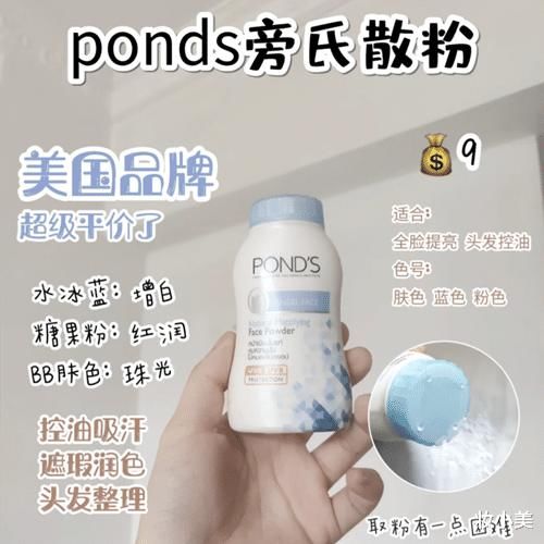  『大牌』平价散粉推荐，大油皮选UNNY，最后两款国货一点不输大牌