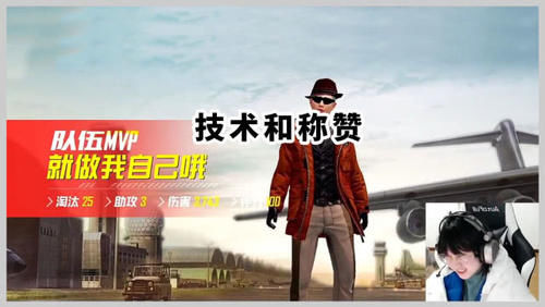  「玩游戏」和平精英：妹子玩游戏的乐趣，时装皮肤是其一，你还知道哪些？