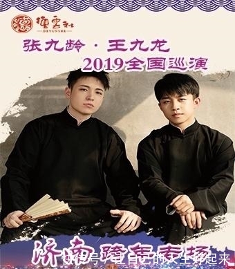 今年哪些卫视有跨年