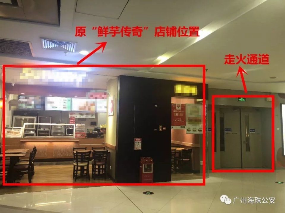 辟谣|近日乐峰广场2楼出现拐子婆?别传了，假的!