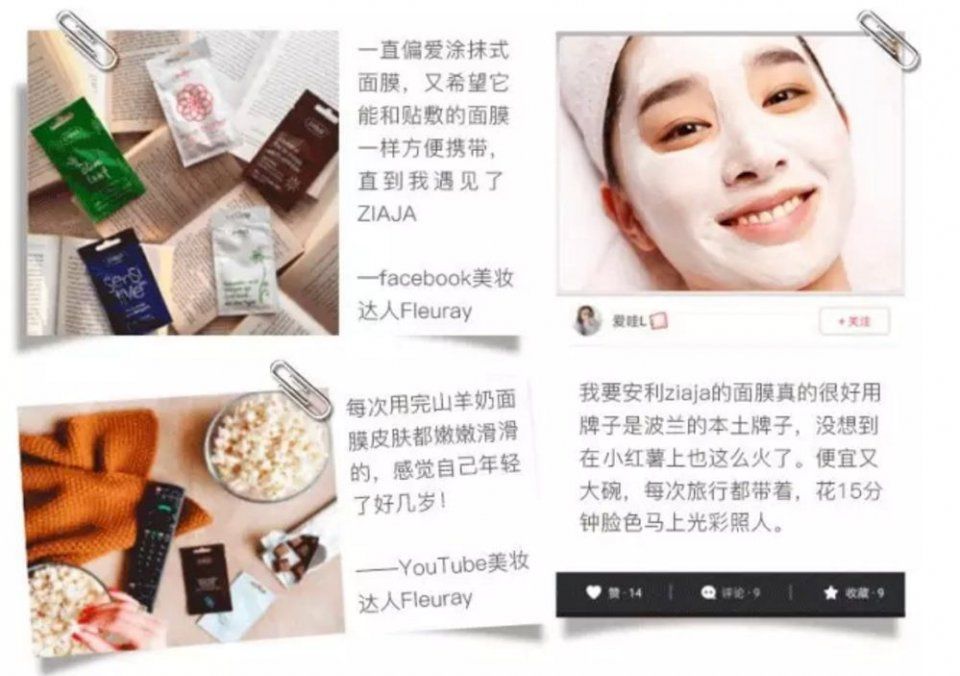 江疏影白到发光的“灯泡皮”怎么养成的?原来全靠这个神器...