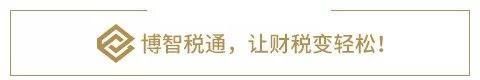 税务稽查随机抽查比例是多少？等5个会计相关问题