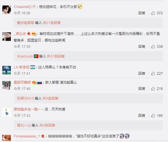 劲爆：Angelababy杨颖方出来澄清，并没有带小海绵大闹游乐场