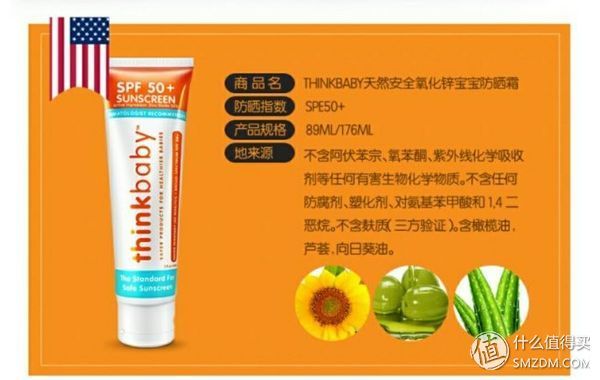 防晒做不好，小黑跑不了防晒霜选购这些你不得不知