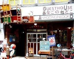 漫步广岛尾道好时光：献给优雅人士们的旅游新提案