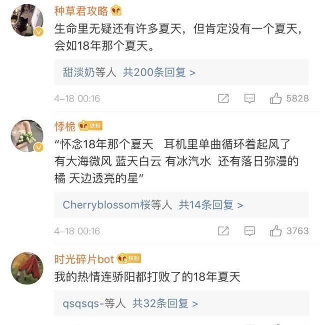  【美好】我！想！过！夏！天！