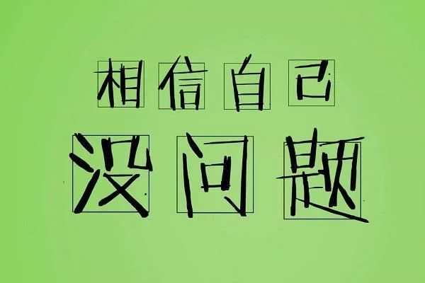 骂醒高三的一段话你敢看吗,瞬间骂醒人的话骂醒不努力的人! - 行者 - wangkeqin 的博客 骂醒高三的一段话你敢看吗,瞬间骂醒人的话骂醒不努力的人! - 行者 - wangkeqin 的博客