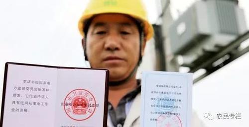 紧急通知，村委收到命令，5月15日起，农民工要“持证上岗”，没