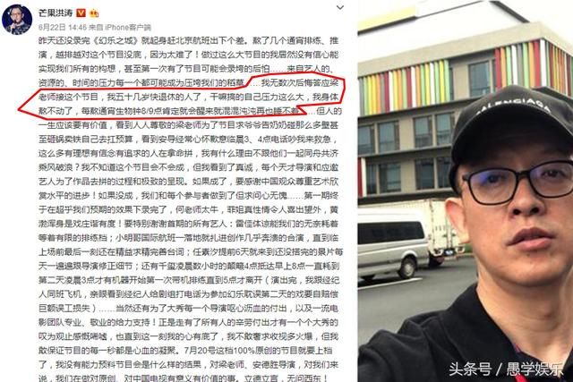 袁立为农民发声，骂马云怼2冰冰拒不受访，网友:实力杠精