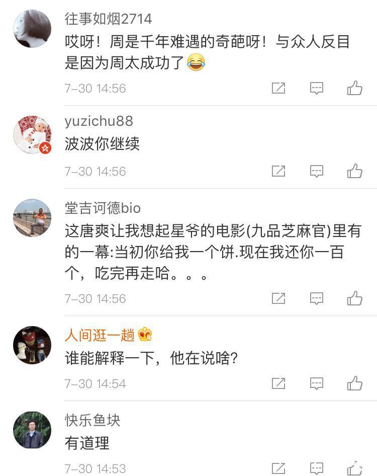 洗白无望？网友劝周立波做毒检，周气急败坏回怼：你该做亲子鉴定
