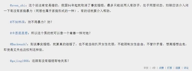 网传中山市公交车上男子强行猥亵女孩，警方辟谣公告引来大量争议