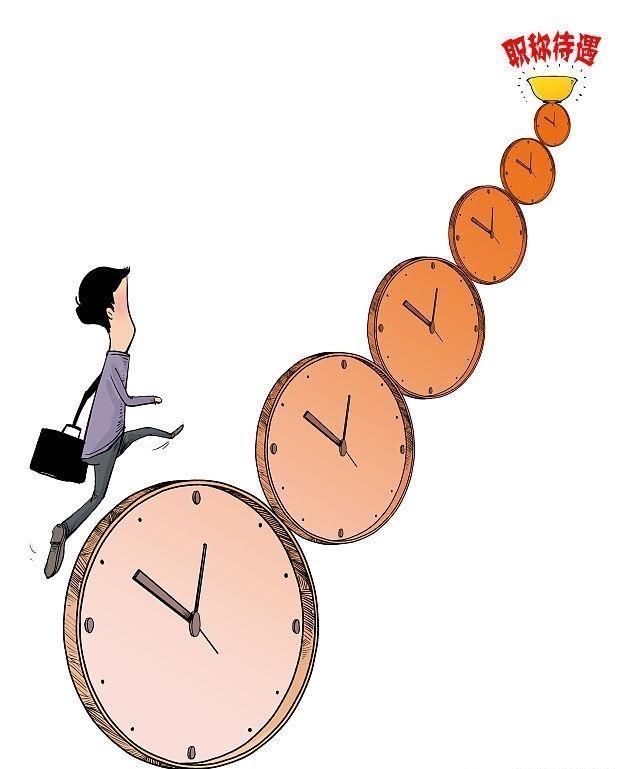 事业单位专业技术人员的技术职称，是否也能与工龄并行