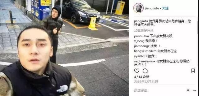 蒋劲夫公布恋情力破出柜传闻，这年头敢于卖腐的一般都是真直男?