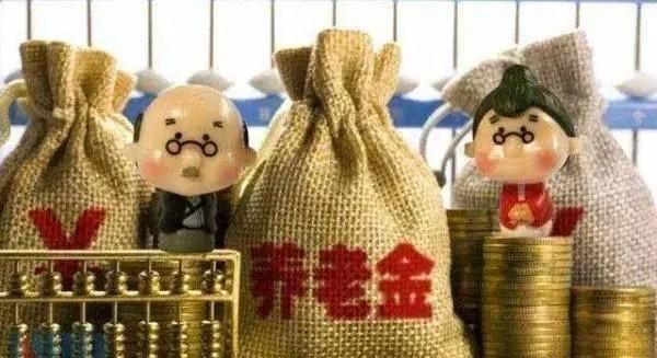 东台2019年企业退休人员基本养老金调整到位