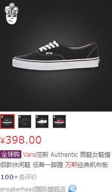 杨幂是不是钱捞够了？敢穿398元万斯鞋上台，网友：腿也不长！