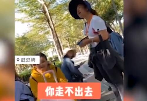 谁给她的勇气?鼓浪屿导游言语威胁游客:信不信让你走不出去岛!