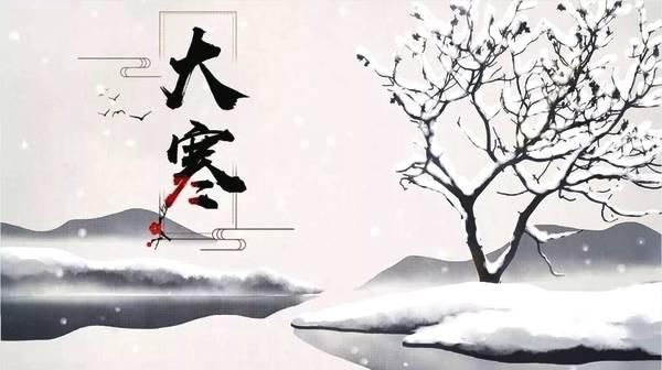 “三九”将去，大寒将至，接下来冬天还冷吗？老农看了预报有数了