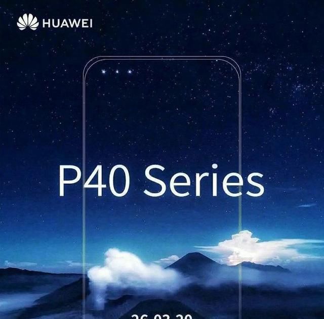  『配备』华为P40即将到来：50倍变焦，主摄成为亮点！能让人兴奋吗？