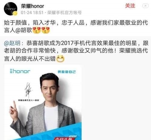 「解约」华为解约吴亦凡,却选择毁过容的他做代言人,任正非这样评价