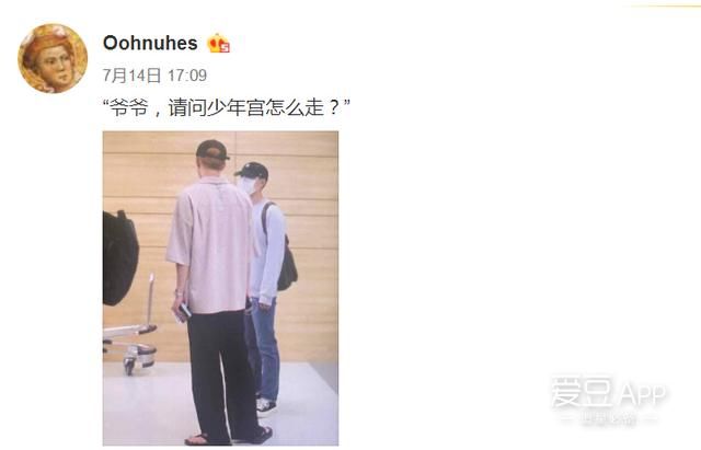  『老人』「EXO」「分享」200325 年轻的身体里住着一个老人的灵魂，世勋老大爷式取向狙击