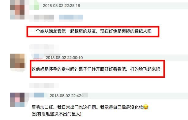 被造谣未婚先孕，10年好友晒赵丽颖生活照:小腹平坦毫无孕味!