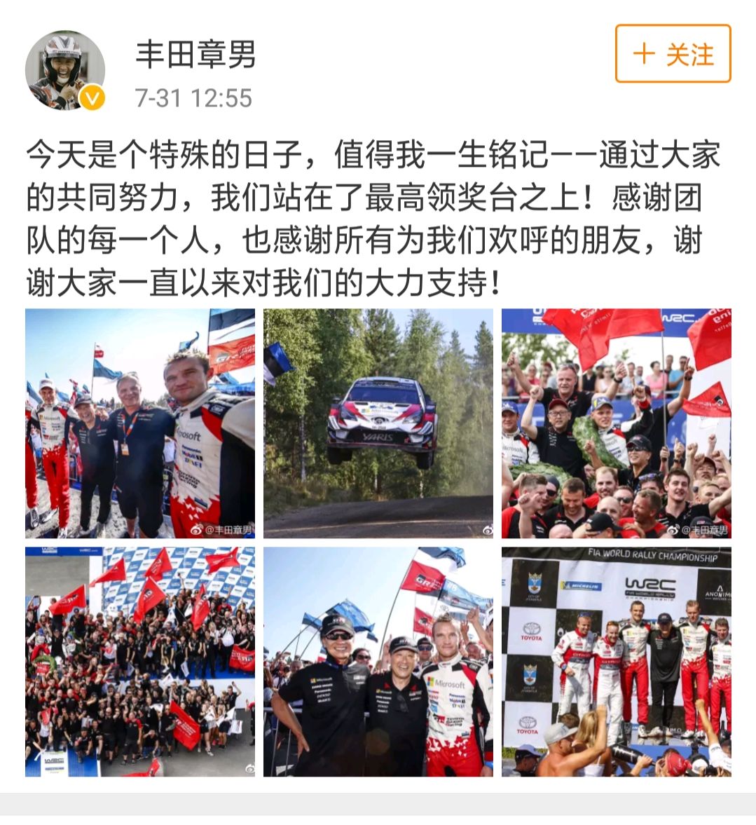 汽车圈也爱时尚，大佬们的另一面竟是这样的