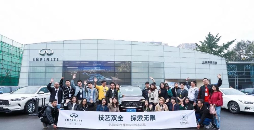  『设计』体验英菲尼迪全新QX50