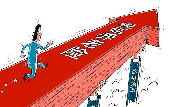 养老金最新消息,即将补发到账,看看你能领多少！