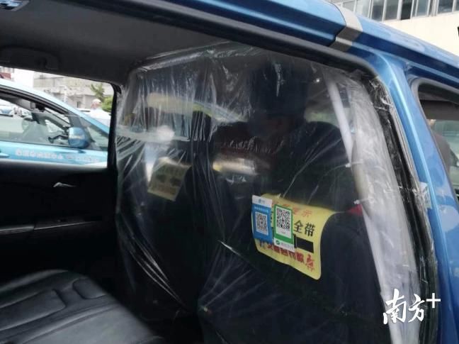  安装：深圳出租车试点安装隔离膜，乘客点赞“行走的抗疫智慧”