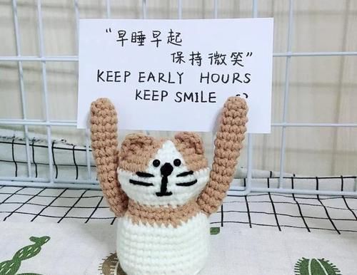  #图解#这波小可爱，萌到心都化了，钩编图解那么详细，不钩都不行啊！