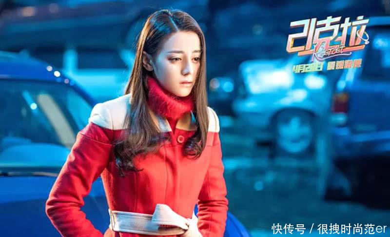 《21克拉》热巴七套衣服，图三女王范，图七艳观众