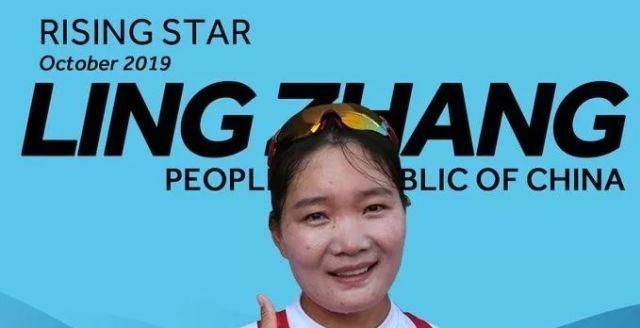 10月21日,国际赛联公布了10月最佳新秀,中国运动员张灵当选.