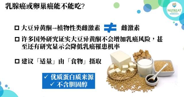 谣言粉碎机：那些年信以为真的癌症饮食误区！