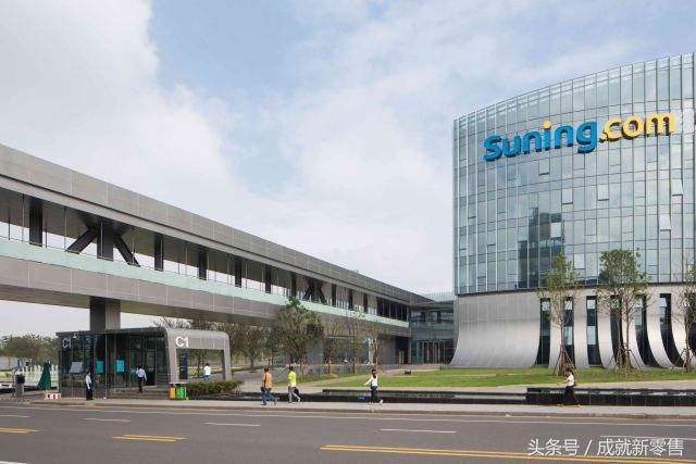 7、苏宁易购二度出售阿里股票 预计实现净利润