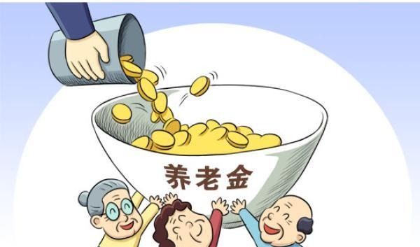 社保要交15年或20年就可以了, 那么医保要交多少年?