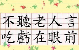  皮肤中@淡化黑眼圈的小窍门,学会这几点,年轻不止十岁