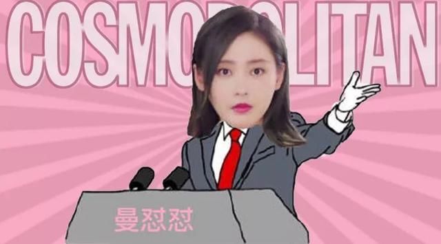 美人计｜张天爱的艾若曼发色还真挺好看的