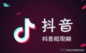 『后果』抖音删除作品的后果,已经删了怎么办,抖音里作品隐藏会有影响吗