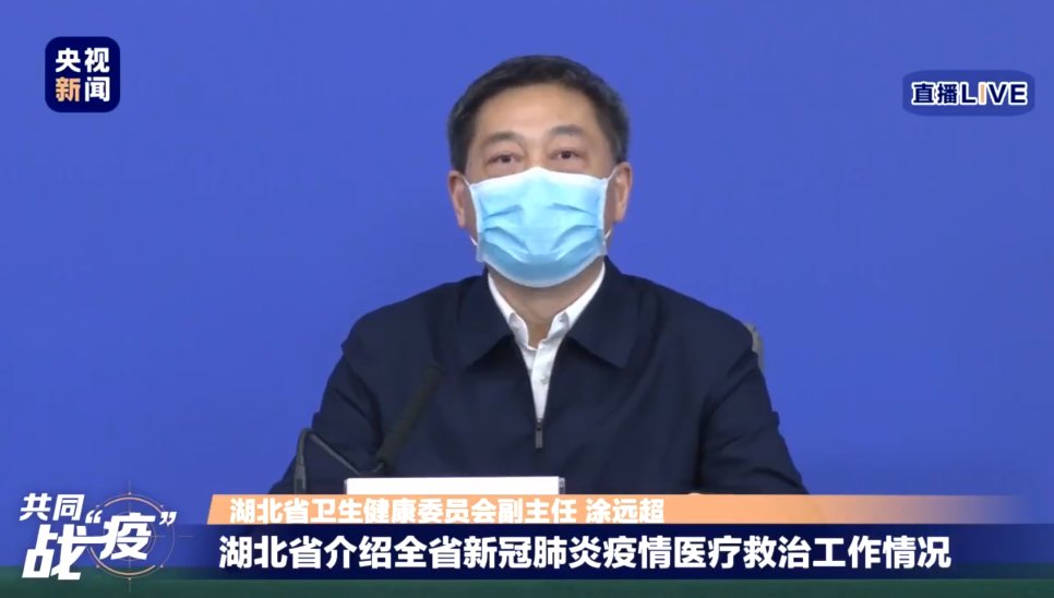  很大|湖北省卫健委：湖北救治压力依然很大，一刻也不能放松