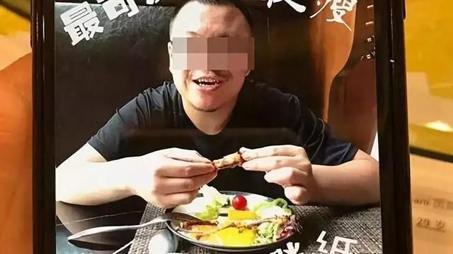 殺妻騙保案犯罪嫌疑人張軼凡能否引渡回國受審?