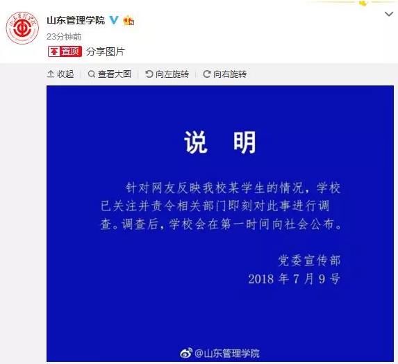 Karsa被带节奏心态崩了 造谣者被人肉发道歉声明