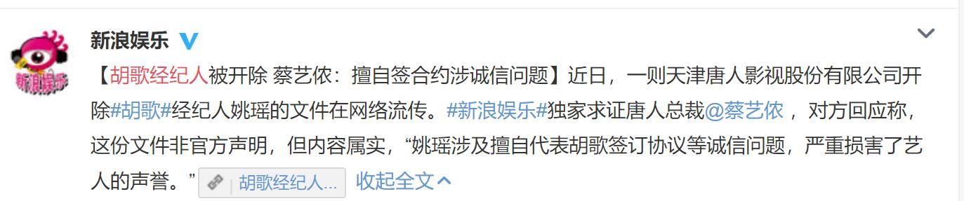 爱怼曝丑照、扣饮食玩失踪！这届经纪人助理才是贵圈最伟大存在！
