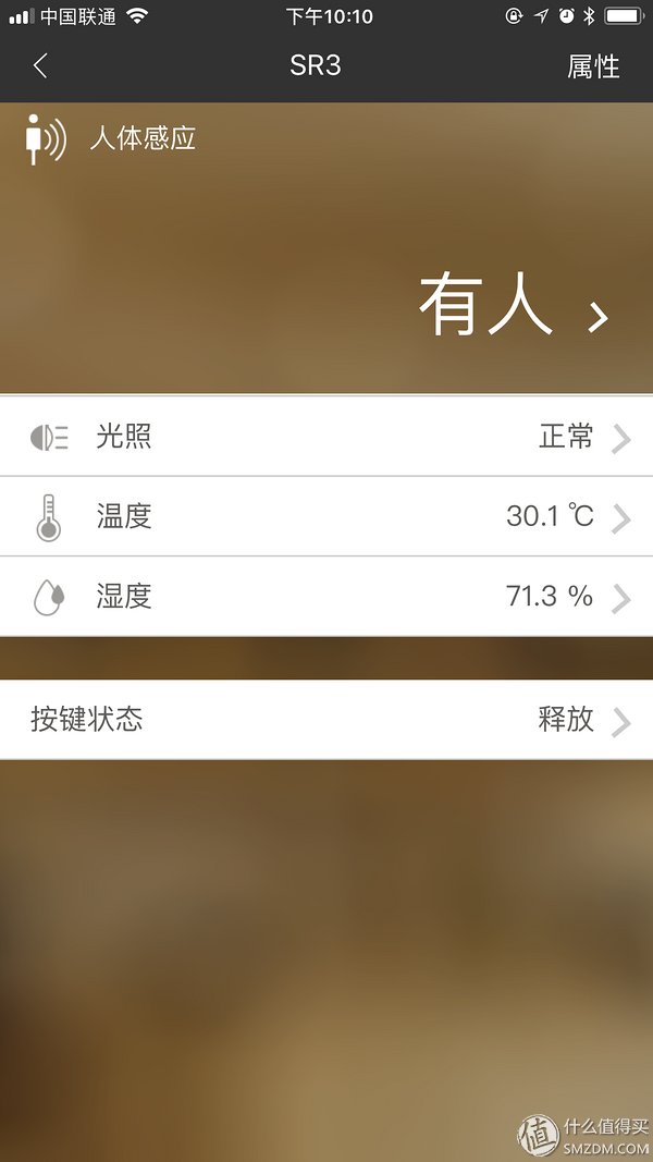 配置So Easy，交互体验有待提升---BroadLink MFW-LC1联魔法家全