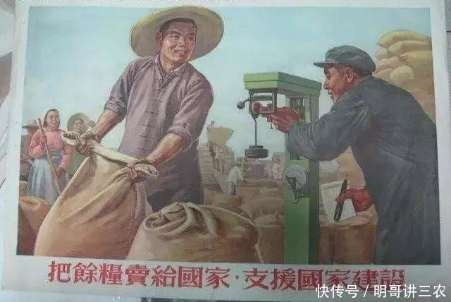  公粮■农民以前上交的公粮，能不能算交社保，现在终于有答案啦