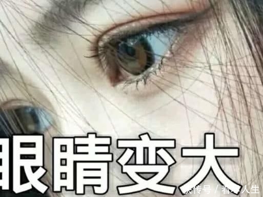  眼部■让眼睛变大变有神的好习惯，不动刀不整容，0成本逆袭闪光星星眼