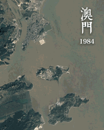  [方公里]从11.6到32.9：澳门是如何长大的？