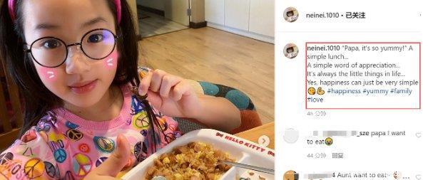  依旧■吴尊晒女儿萌照，9岁Neinei可爱依旧，盛赞爸爸厨艺高超