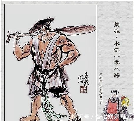  『岳云』兵器盘点之锤子——历史上的5大用锤好手