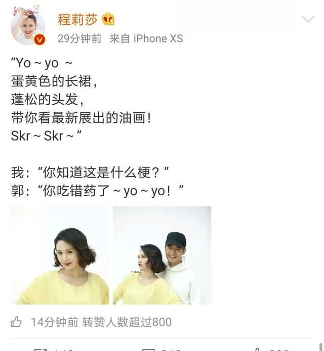  #位置测评公#除了“淡黄色长裙”，听说《青你2》训练生还有不蓬松的实力